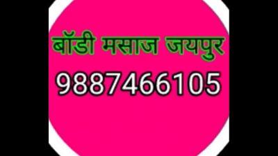 Body Massage In Jaipur Thailandaise Sexy Video