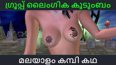 Malayalam Kambi Katha Group Sex Story Malayalam Audio Sex Story Hindi Video
